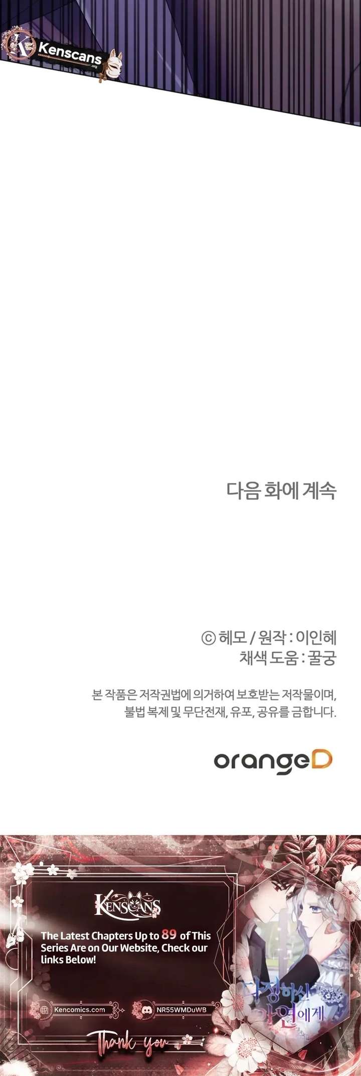 ch 72 30
