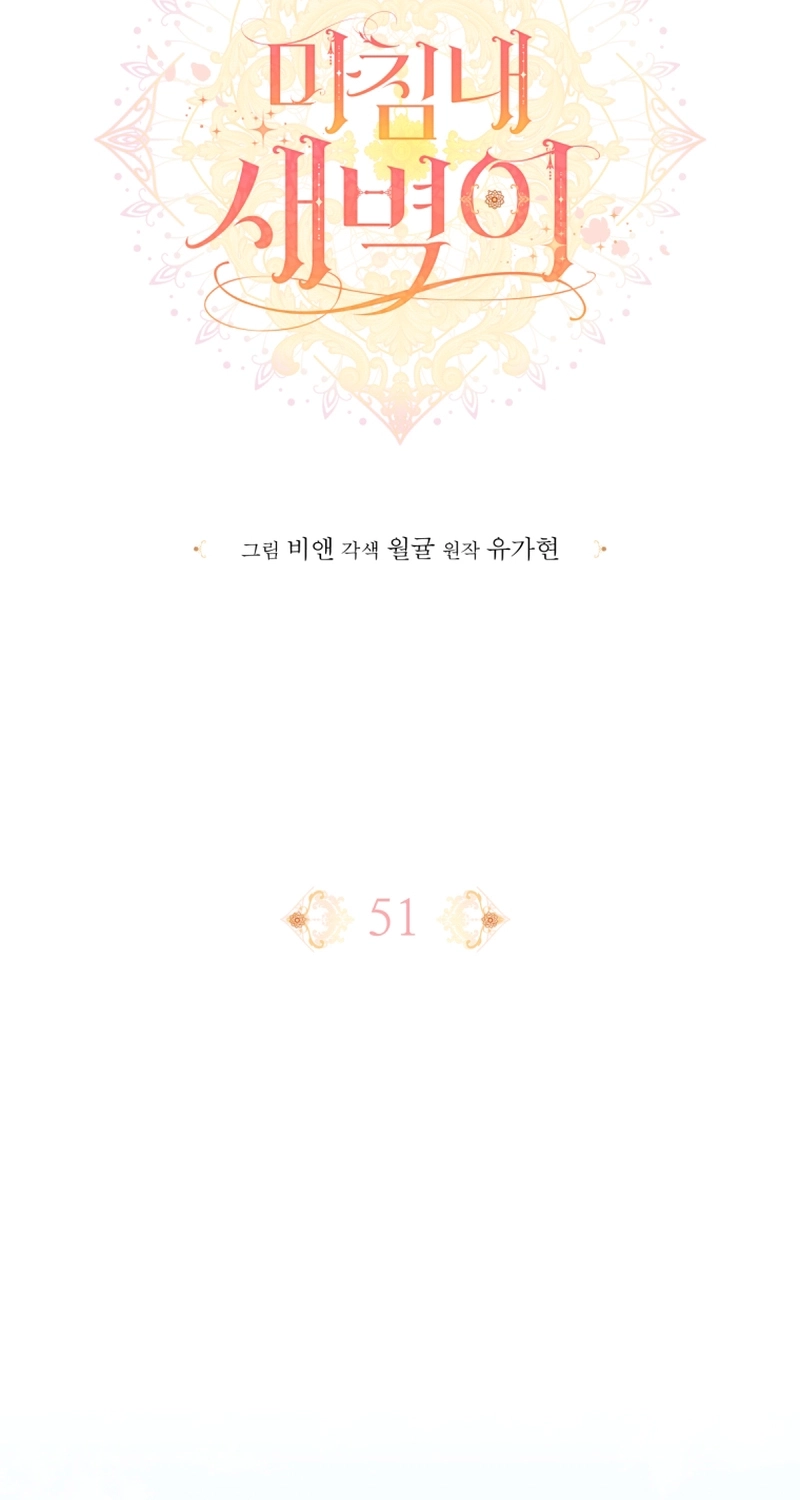 3d855780633b