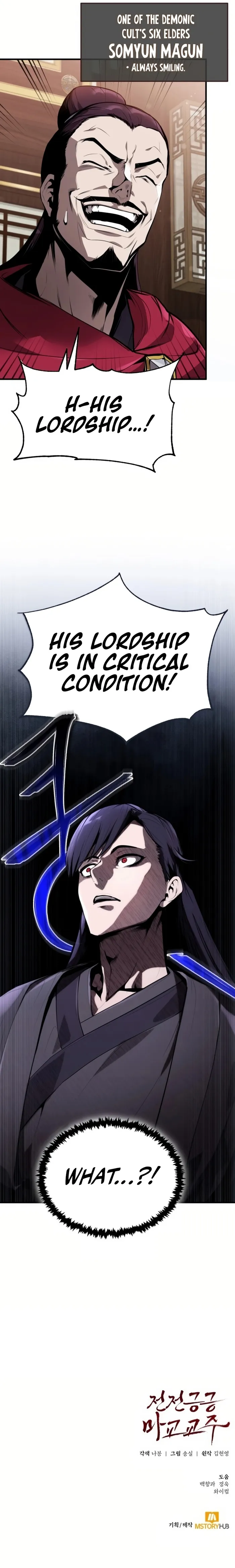 The Demonic Cult Leader Is Too Reluctant Chapter 1 99 23