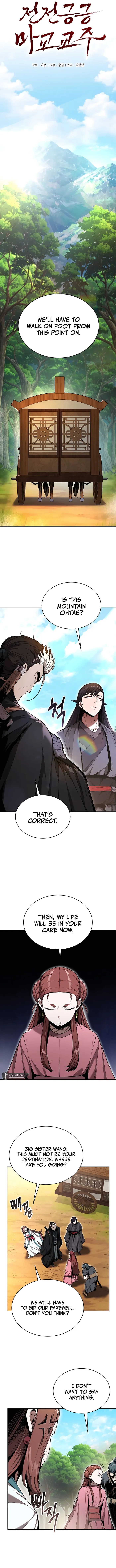The Demonic Cult Leader Is Too Reluctant Chapter 10 57 005