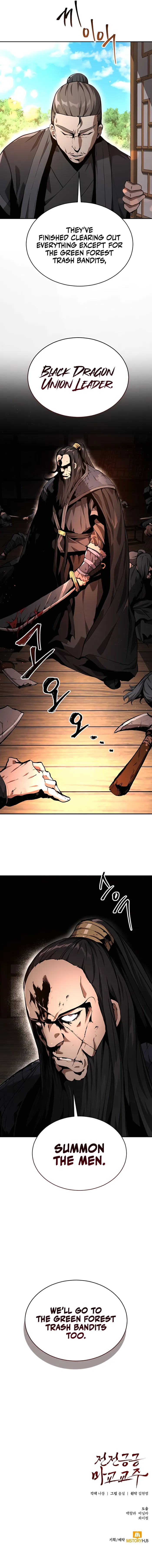 The Demonic Cult Leader Is Too Reluctant Chapter 10 67 015