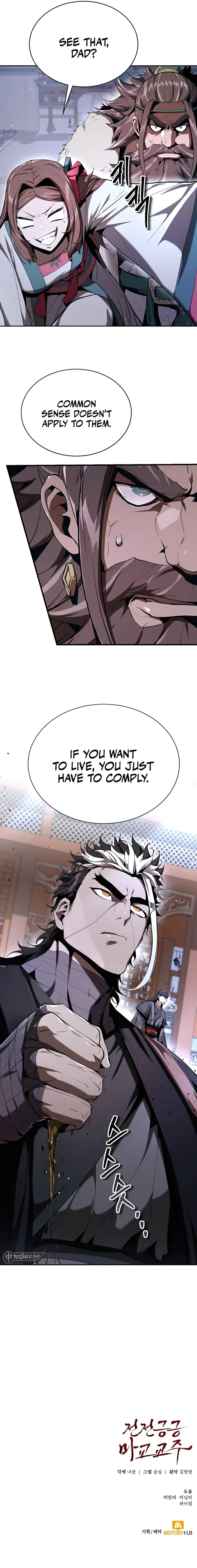 The Demonic Cult Leader Is Too Reluctant Chapter 12 67 015