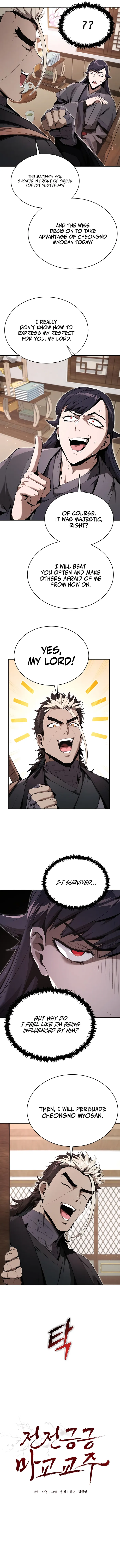 The Demonic Cult Leader Is Too Reluctant Chapter 14 52 006