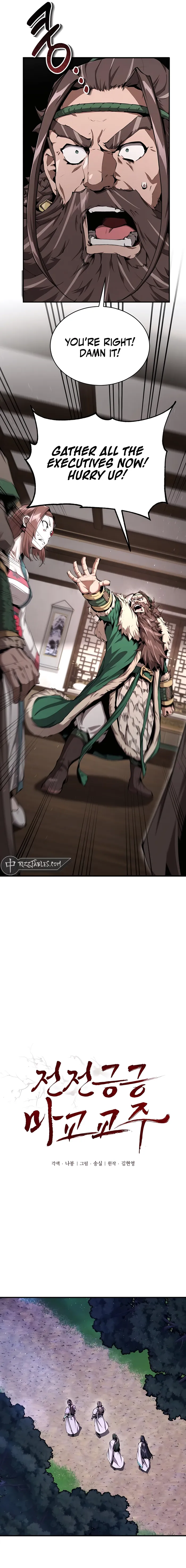 The Demonic Cult Leader Is Too Reluctant Chapter 17 56 007