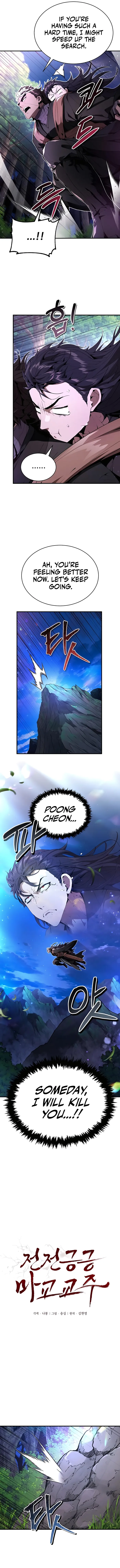 The Demonic Cult Leader Is Too Reluctant Chapter 18 55 003