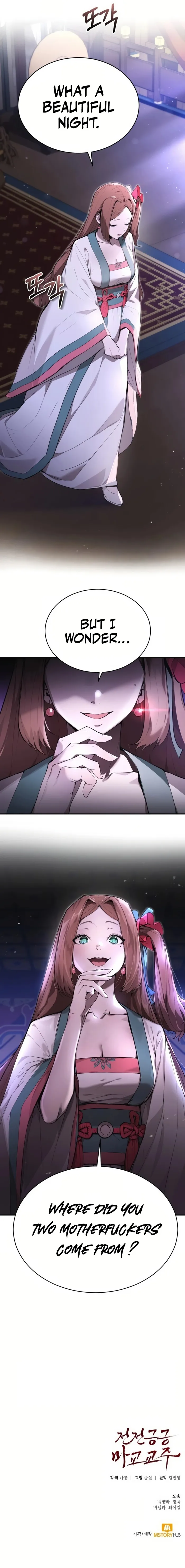 The Demonic Cult Leader Is Too Reluctant Chapter 2 103 24