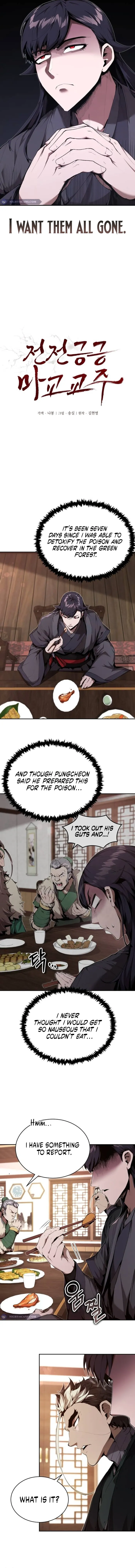 The Demonic Cult Leader Is Too Reluctant Chapter 22 58 003