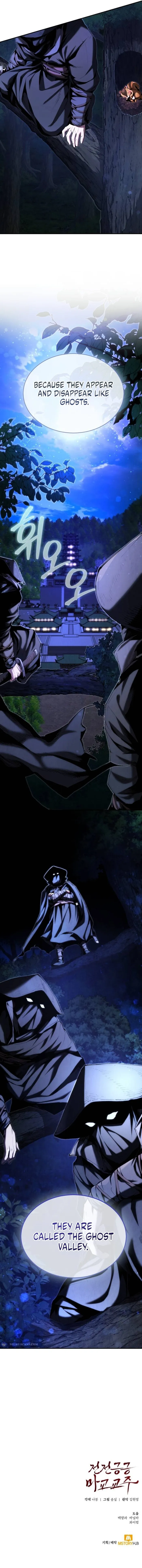 The Demonic Cult Leader Is Too Reluctant Chapter 22 71 016