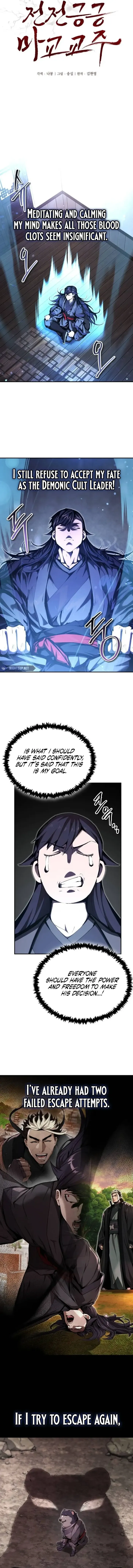 The Demonic Cult Leader Is Too Reluctant Chapter 23 68 004
