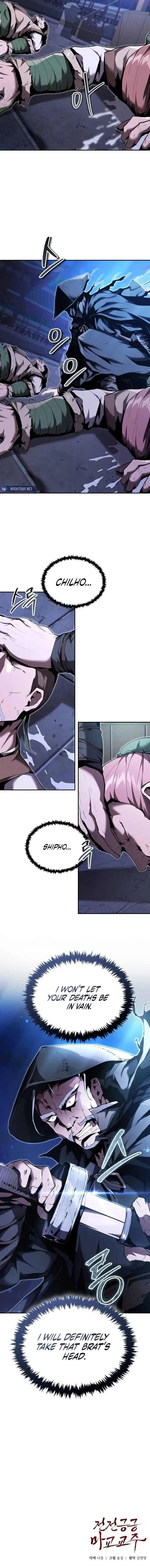 The Demonic Cult Leader Is Too Reluctant Chapter 23 83 019