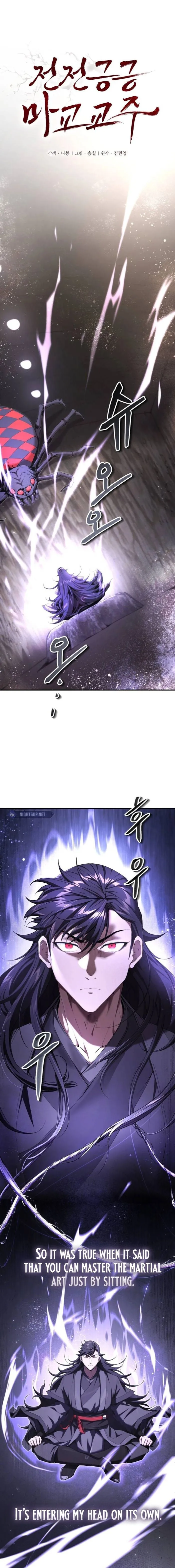 The Demonic Cult Leader Is Too Reluctant Chapter 26 62 001