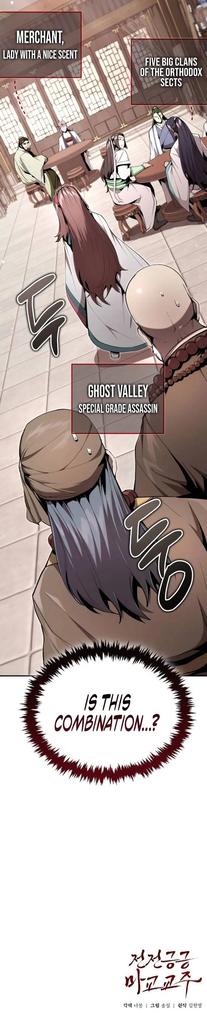 The Demonic Cult Leader Is Too Reluctant Chapter 26 79 018