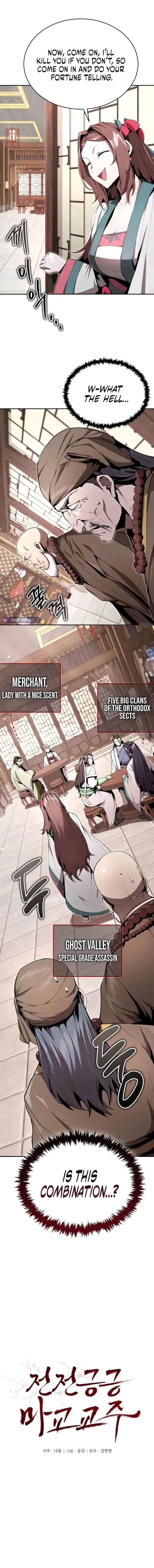 The Demonic Cult Leader Is Too Reluctant Chapter 27 65 001