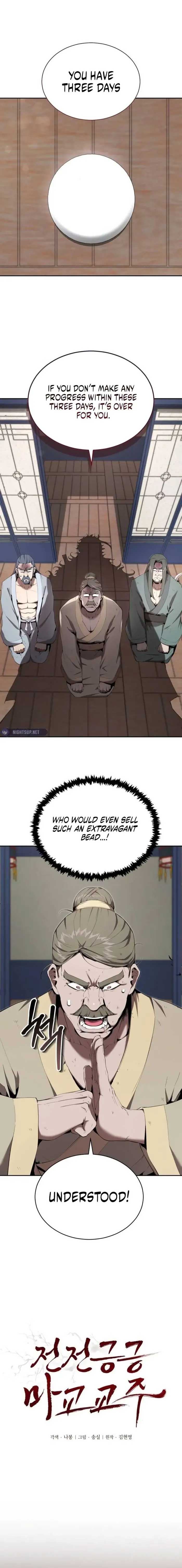 The Demonic Cult Leader Is Too Reluctant Chapter 30 65 01