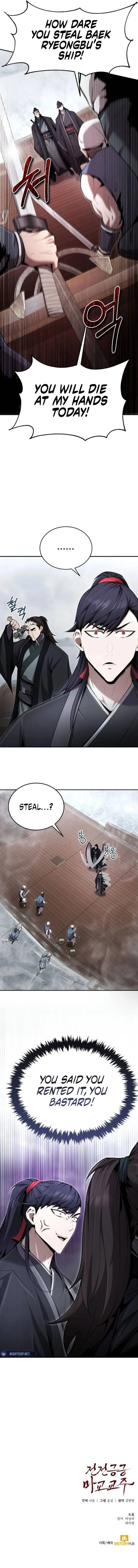 The Demonic Cult Leader Is Too Reluctant Chapter 34 71 ch 34 16