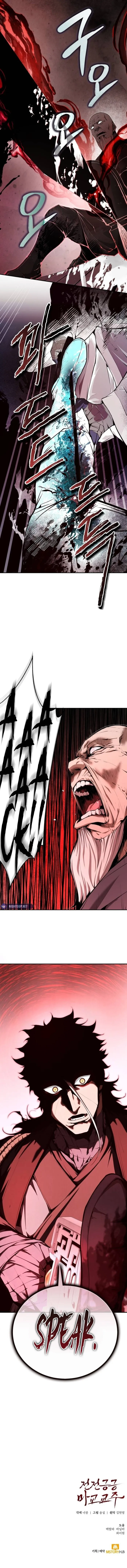 ch 40 17
