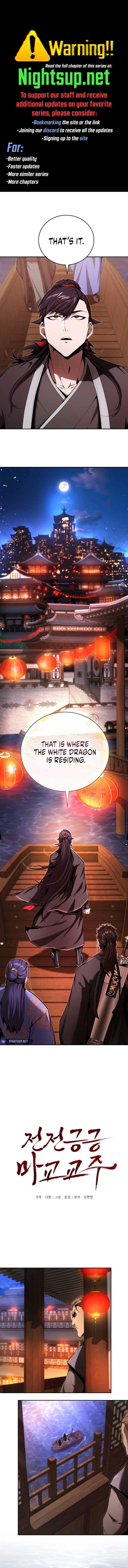 The Demonic Cult Leader Is Too Reluctant Chapter 42 59 ch 42 1