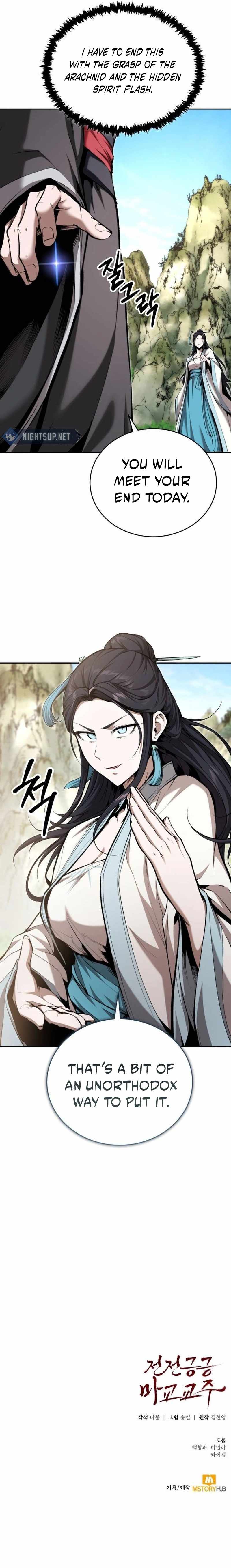 The Demonic Cult Leader Is Too Reluctant Chapter 44 79 ch 44 18
