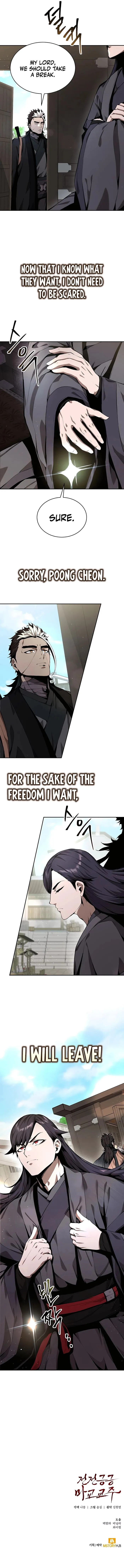 The Demonic Cult Leader Is Too Reluctant Chapter 6 71 016