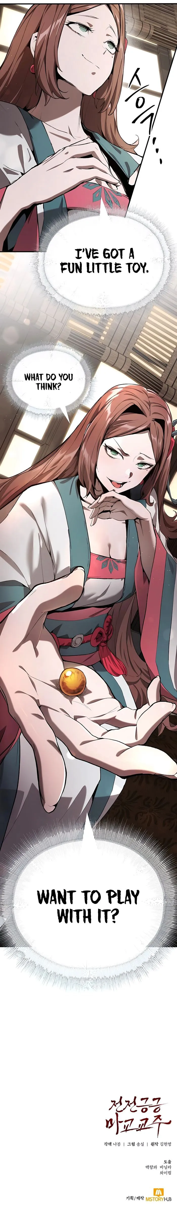 The Demonic Cult Leader Is Too Reluctant Chapter 7 67 015
