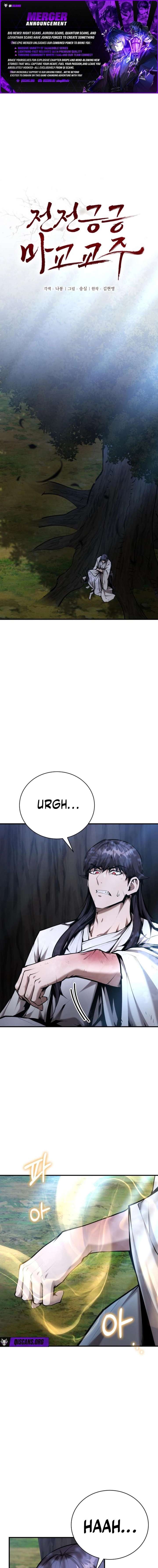 The Demonic Cult Leader Is Too Reluctant Chapter 77 73 ch 77 1