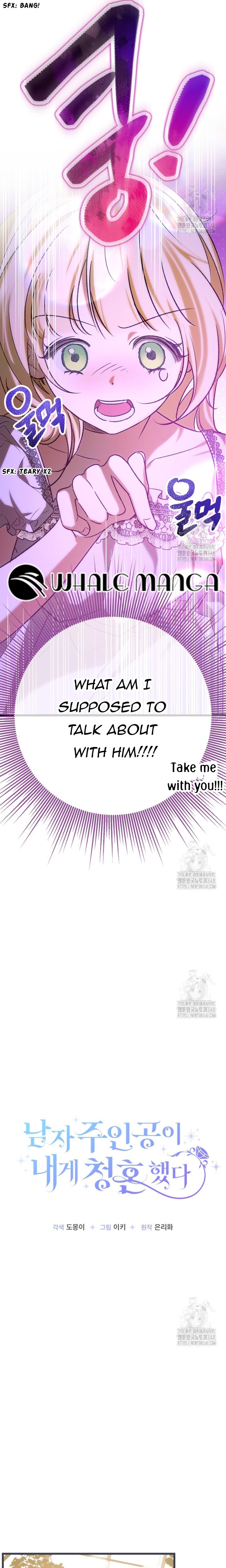 The Male Lead Proposed to Me Chapter 11 89 07