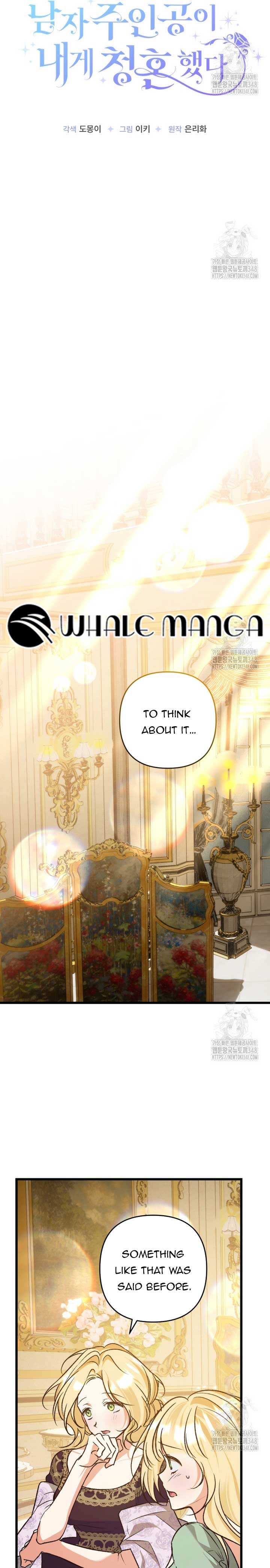The Male Lead Proposed to Me Chapter 13 97 09