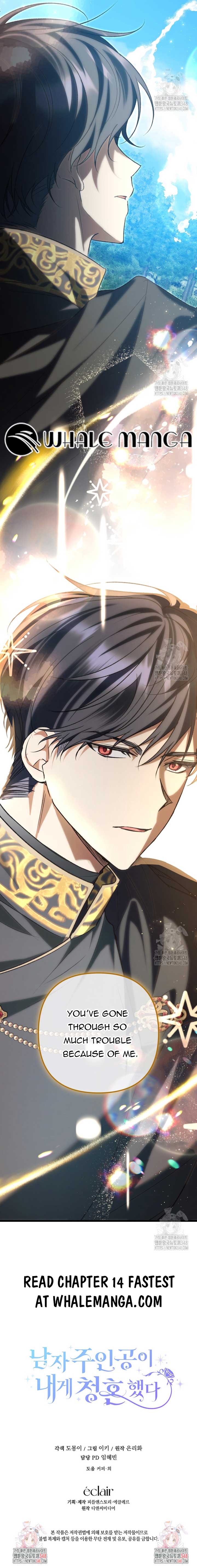 The Male Lead Proposed to Me Chapter 13 115 27