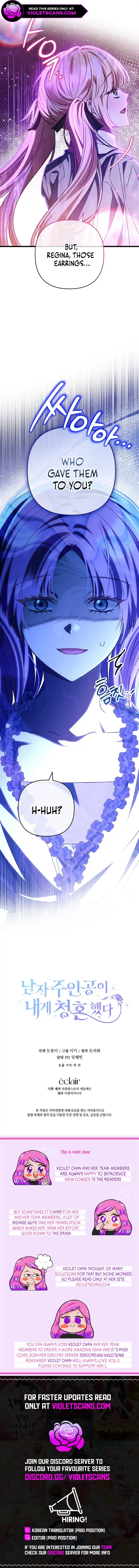 The Male Lead Proposed to Me Chapter 38 59 b2a337b78168