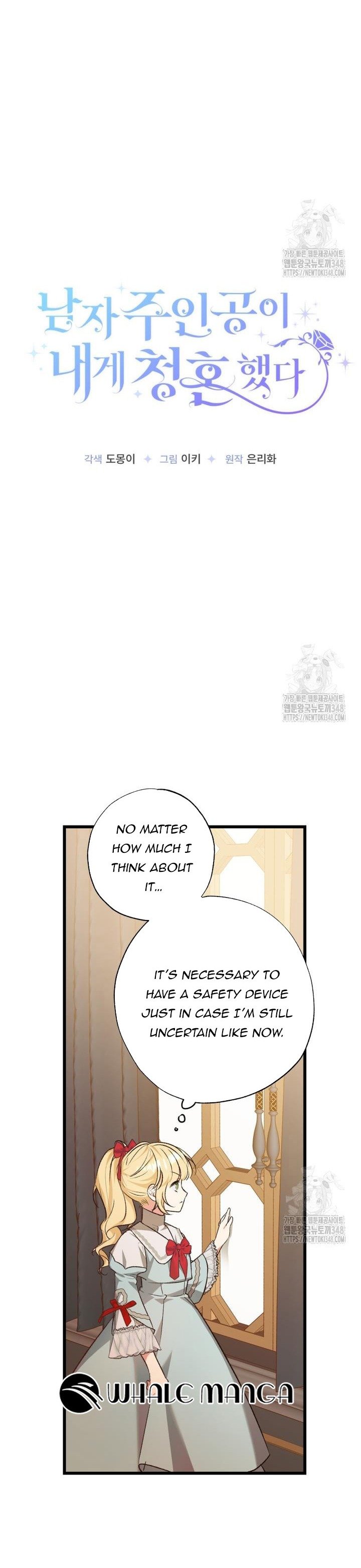 The Male Lead Proposed to Me Chapter 5 154 09