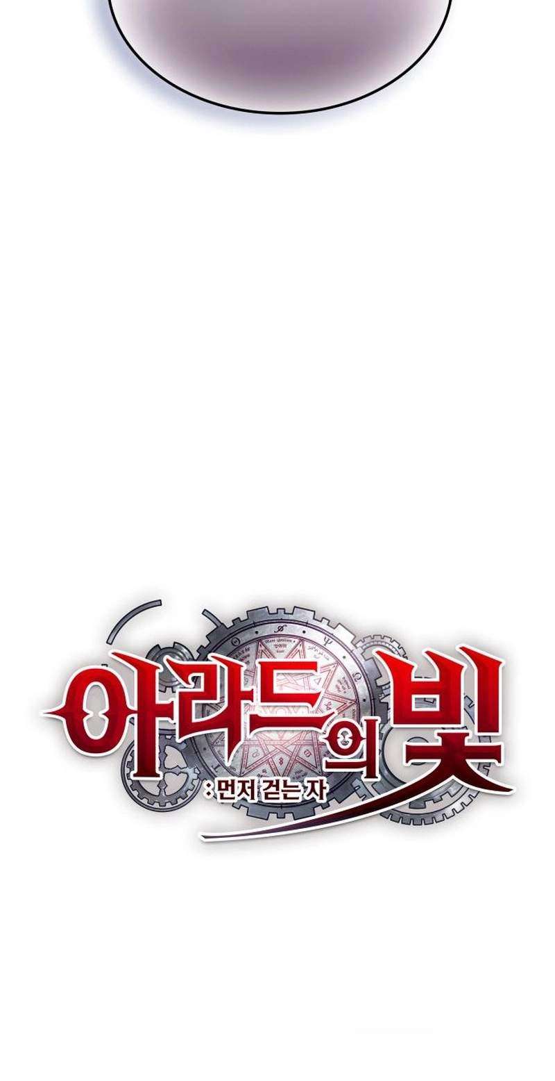 Light of Arad: Forerunner Chapter 115 430 7962cf5f15fe 106