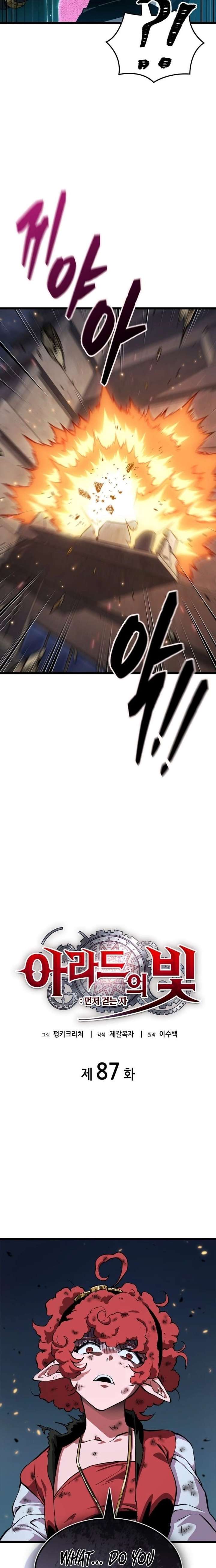 ch 87 2
