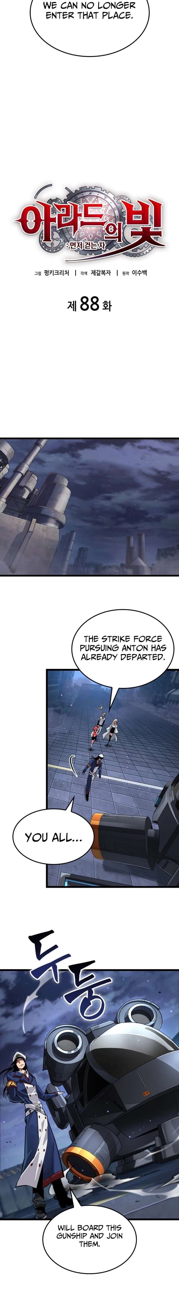 ch 88 7