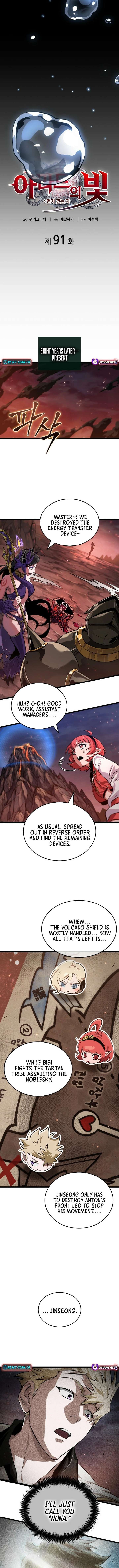 ch 91 5