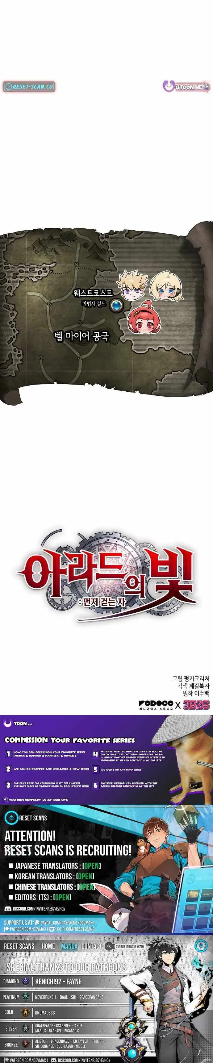 Light of Arad: Forerunner Chapter 96 32 7b29b5d166cf