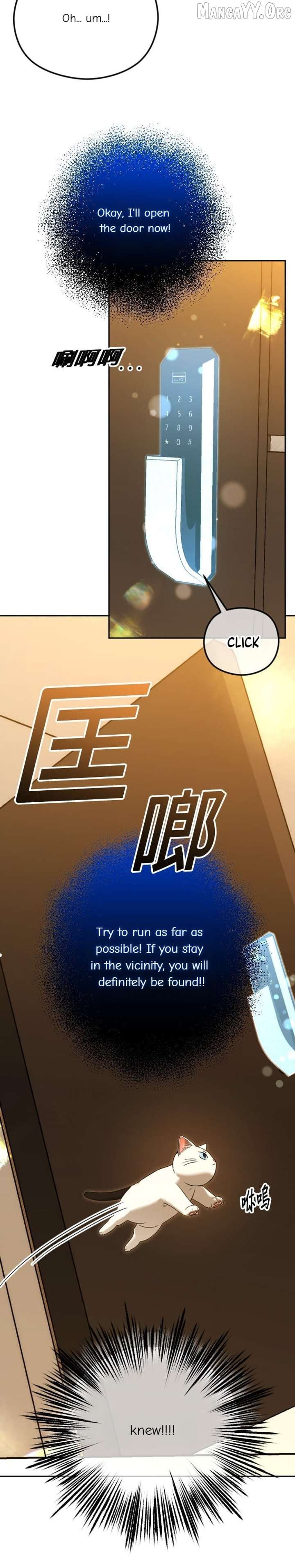 The Ending, I Want to Change it Chapter 104 157 ch 104 28