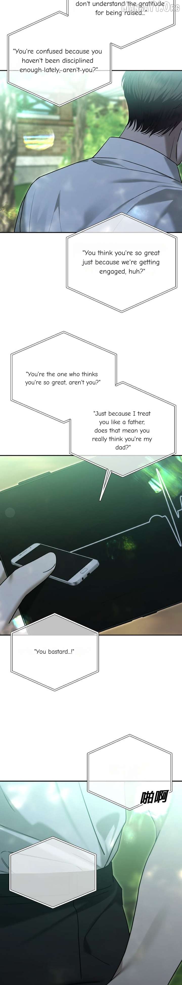 The Ending, I Want to Change it Chapter 105 101 ch 105 2