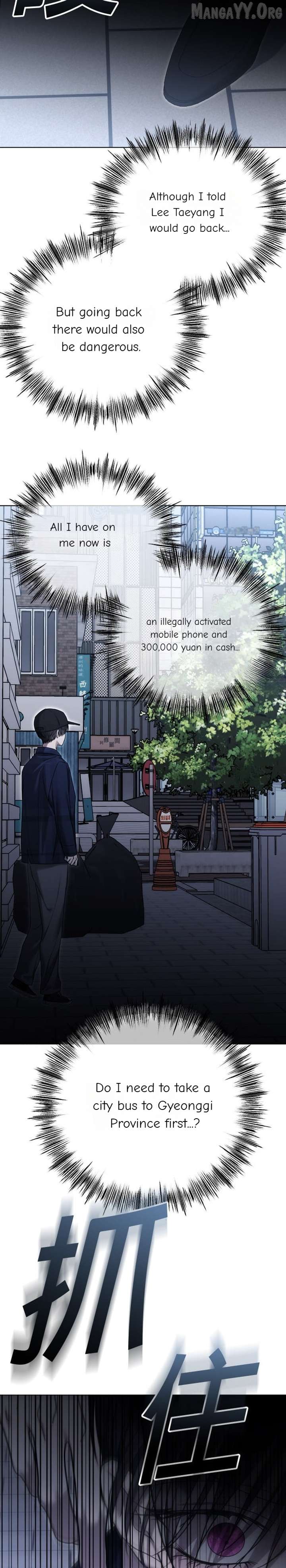 ch 108 2