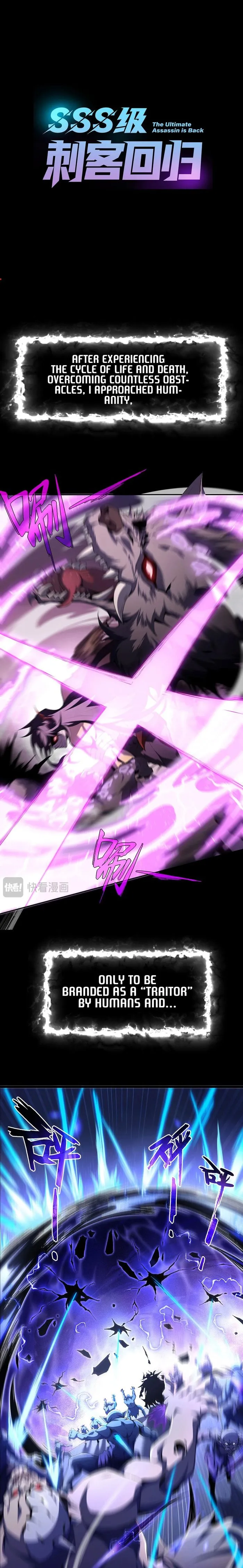 SSS-Class Assassin’s Return Chapter 0.5 35 4