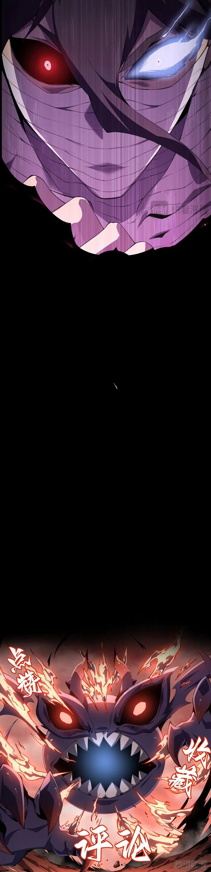 SSS-Class Assassin’s Return Chapter 0.5 39 8