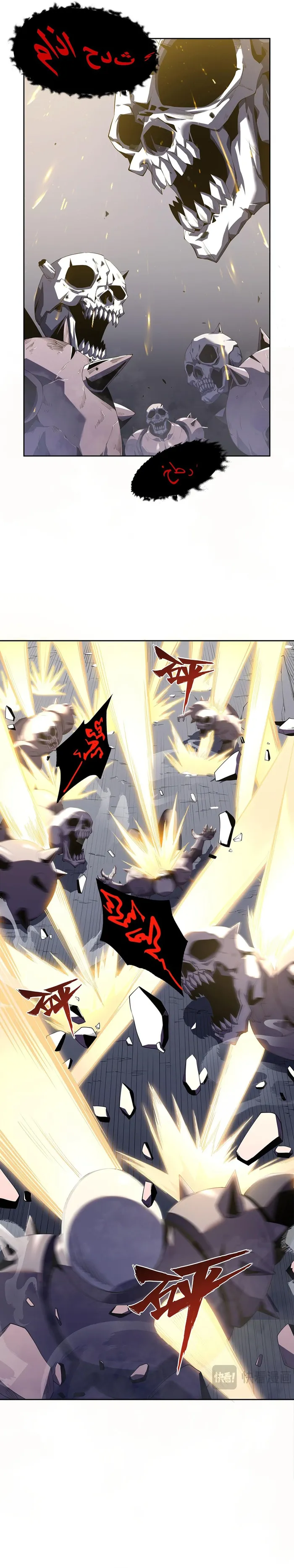 SSS-Class Assassin’s Return Chapter 1 102 014