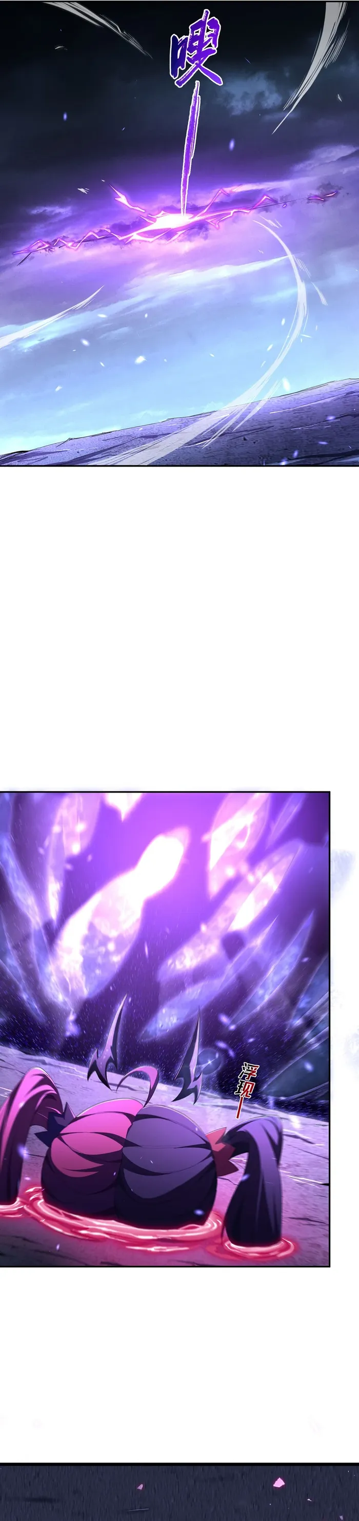 SSS-Class Assassin’s Return Chapter 5 106 021