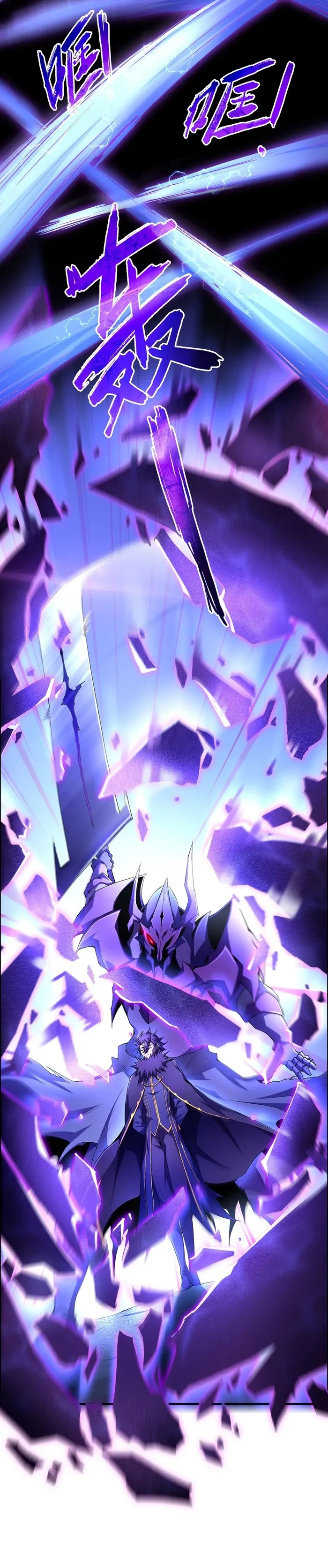 SSS-Class Assassin’s Return Chapter 5 108 023