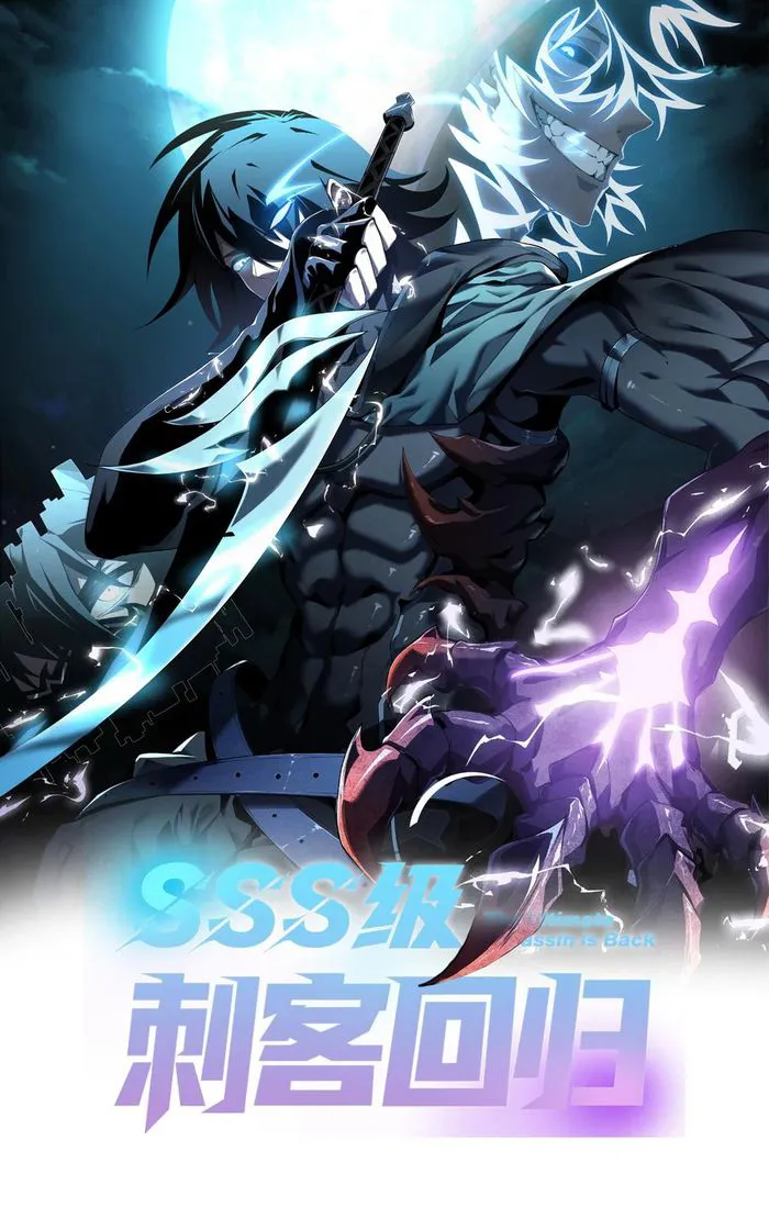 SSS-Class Assassin’s Return Chapter 7 80 001