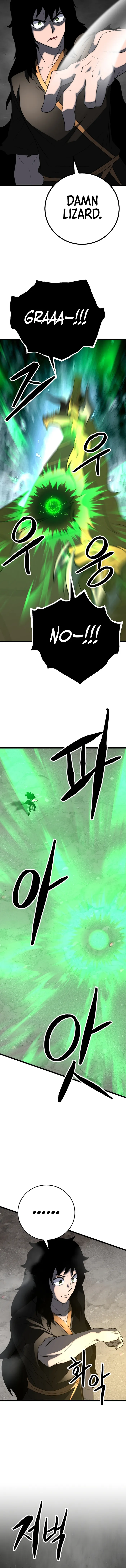 The Heavenly Demon Destroys the Lich King’s Murim Chapter 107 132 026