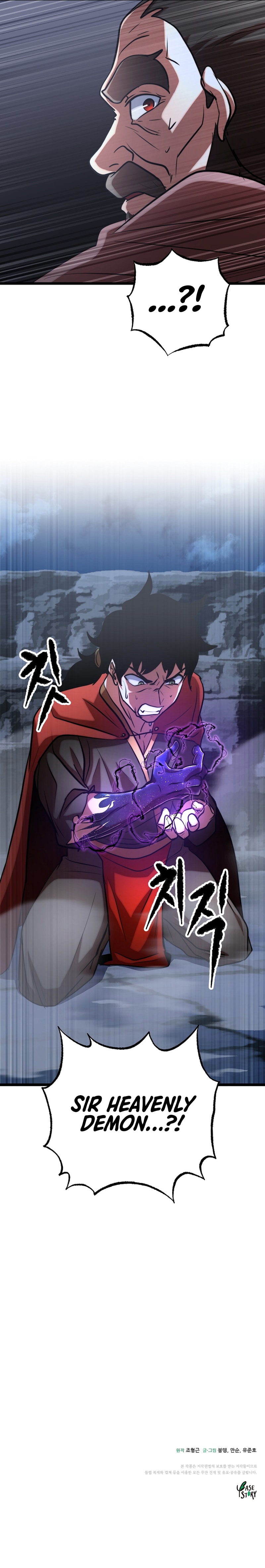 The Heavenly Demon Destroys the Lich King’s Murim Chapter 86 87 20