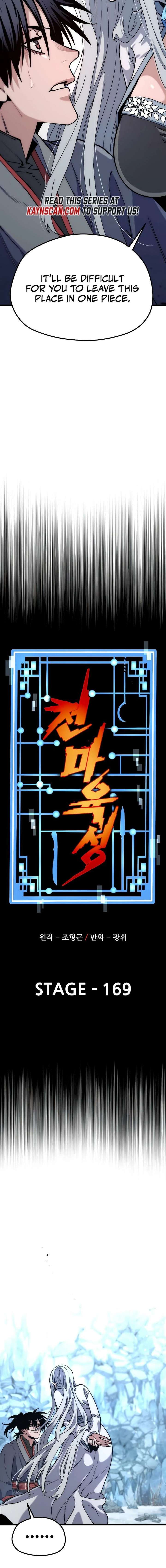 ch 169 2