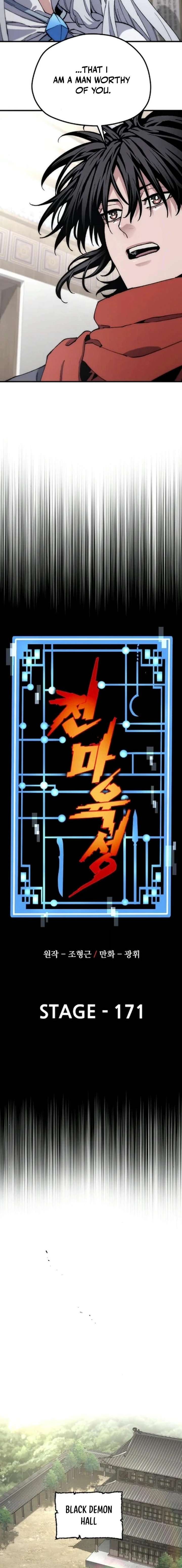 ch 171 8