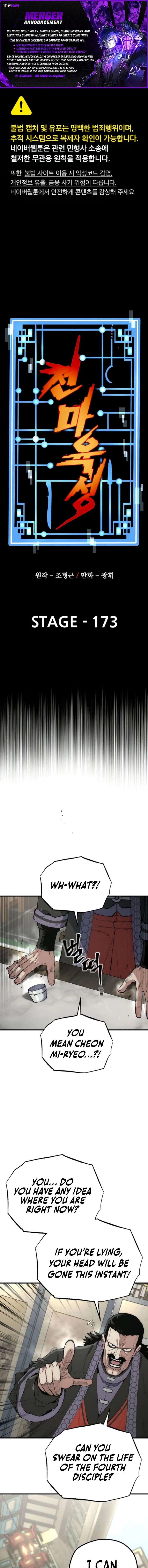 ch 173 1
