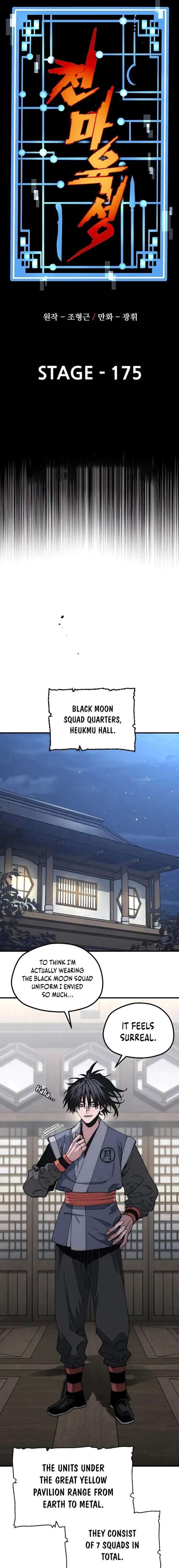 Heavenly Demon Cultivation Simulation Chapter 175 73 ch 175 1